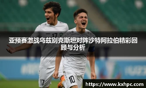 jn江南体育