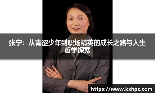 江南体育