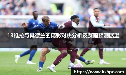 江南体育